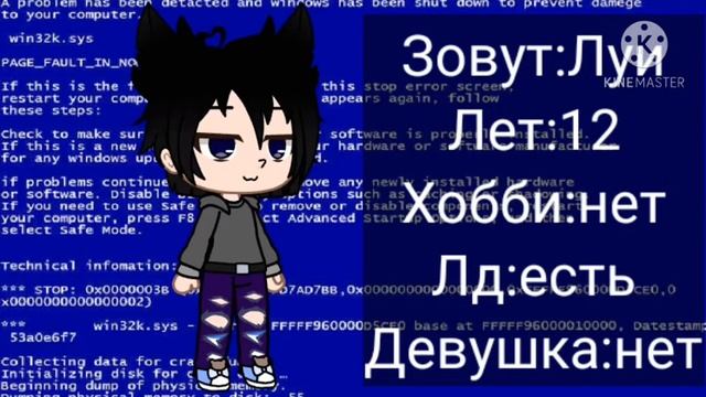 Моё первое видео) +моя команда смотреть онлайн