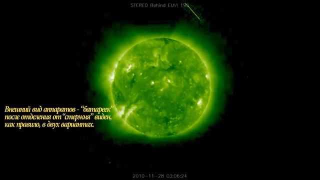 Гигантские НЛО у Солнца смотреть онлайн