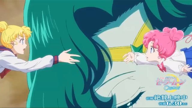 Sailor Moon - Sailor Moon Cosmos (Full Opening)