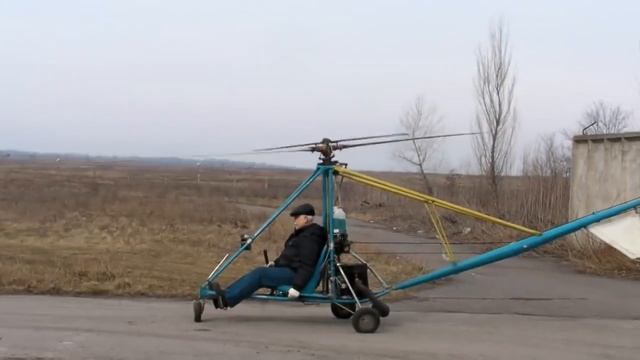 Вертолёт Самодельный Vertolyot Samodelniy смотреть онлайн