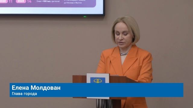 ИТОГИ РАБОТЫ В 2023-М: ДЕПУТАТЫ УТВЕРДИЛИ ОТЧЁТ ГЛАВЫ ГОРОДА смотреть онлайн