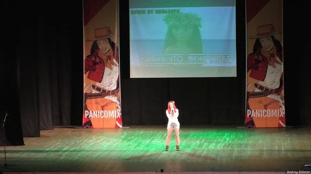 048. Нильзори - Alessia Cara - How Far I'll Go смотреть онлайн