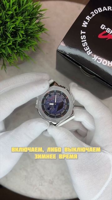 КАК НАСТРОИТЬ ЧАСЫ G-SHOCK #часы#g-shock смотреть онлайн