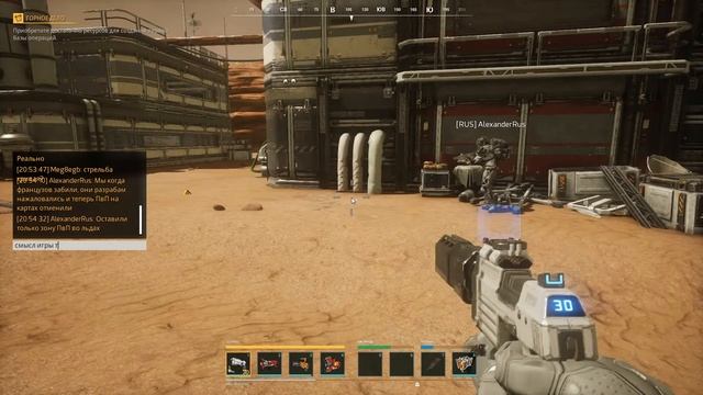 MEMORIES OF MARS официальный сервер смотреть онлайн