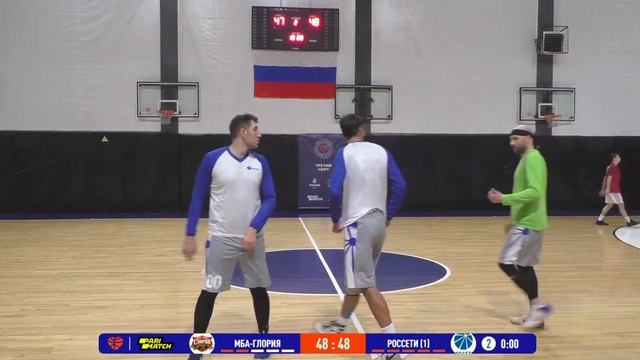 МБА-Глория – Россети (1). Претенденты. Тур 5. Сезон 2021/22 смотреть онлайн