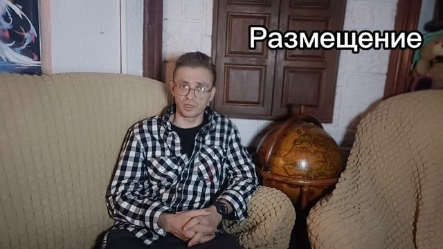 Размещение в Лагере смотреть онлайн