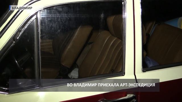 2016 10 04 HD Экспедиция ВОСХОД