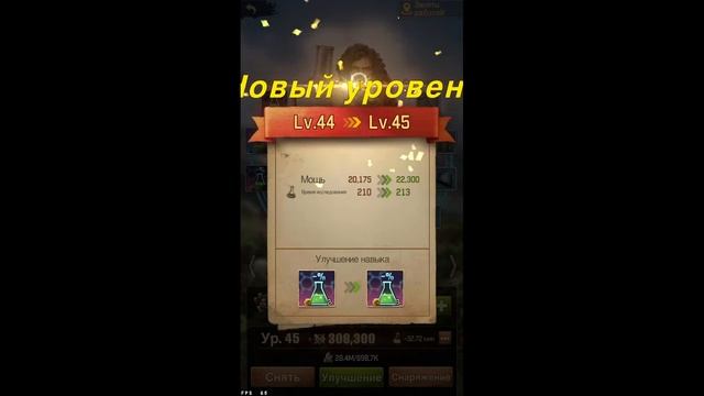 Improving Development Survivors | Улучшаем Выживших развития | TWD: Survivors