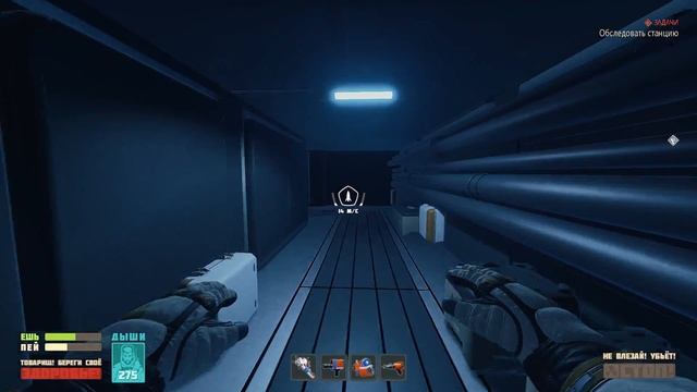 Breathedge попадание в космос в 4 главе смотреть онлайн