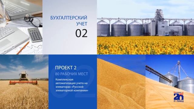 Группа компаний 