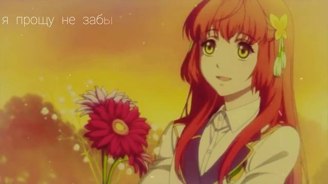 [Аниме клип] Хватило трех секунд, чтоб успеть в тебя влюбиться смотреть онлайн