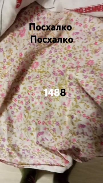1488 😱😱😱😱😱посхалко посхалко включайте вентиляторы #пасхалка смотреть онлайн