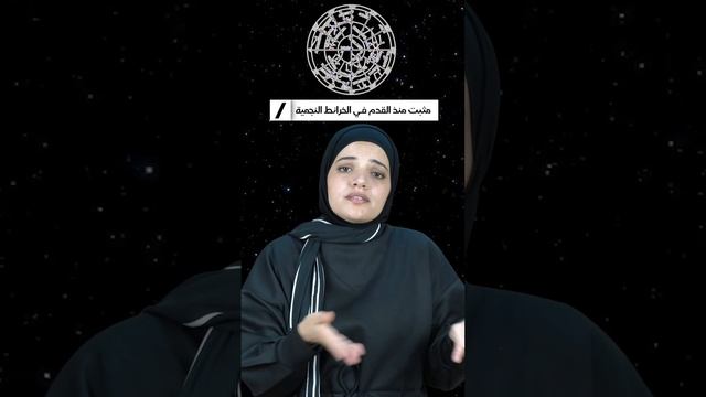 لسا بتآمن بتأثير الابراج علينا؟ 😭