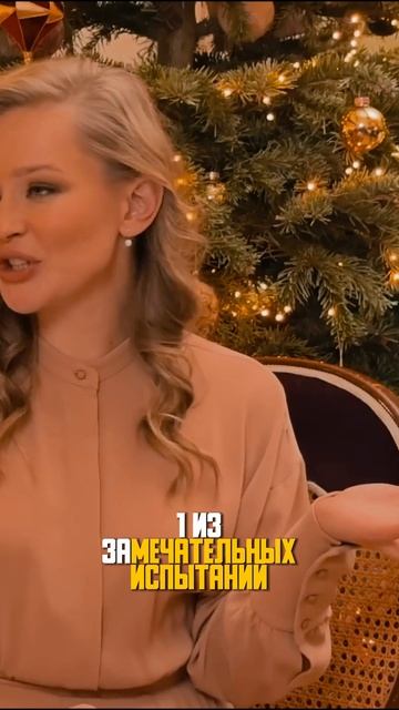 Юлия Пересильд про подготовку к космосу / интервью Света вокруг Света #shorts смотреть онлайн