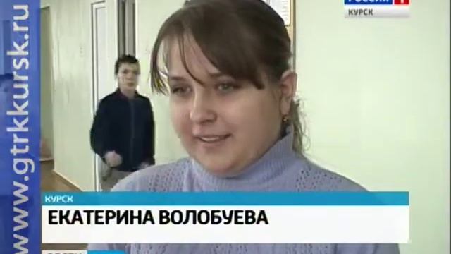 Вести-Курск 20.02.2014 17.10 смотреть онлайн