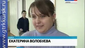 Вести-Курск 20.02.2014 17.10