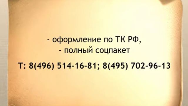 Работа сегодня - выпуск 01-05.18 смотреть онлайн