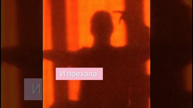 Фанфик~трудный путь к любви~30 смотреть онлайн