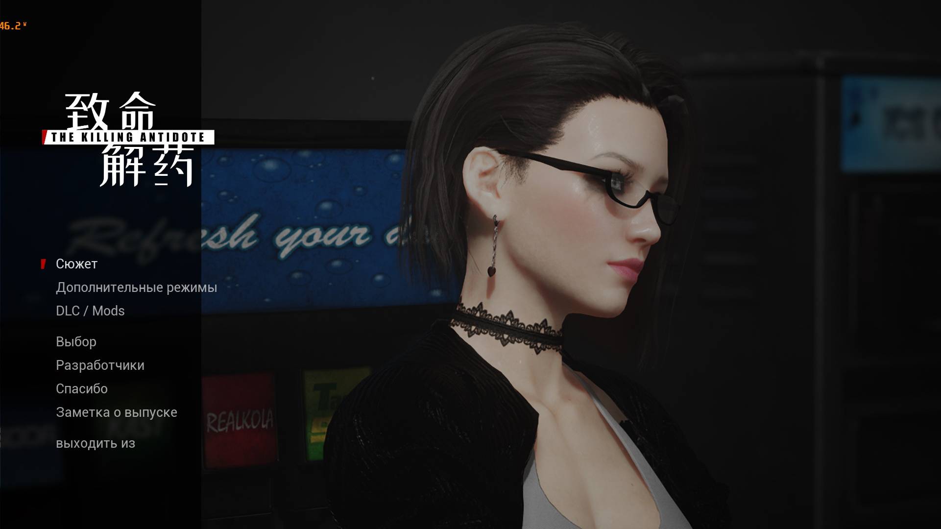 The Killing Antidote - Полное прохождение без загрузок (Charge Ahead) / Без комментариев смотреть онлайн