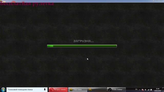 Танки оналйн/Го набьём 125 подписчиков/Выполняем заданки и ждём день НЛО смотреть онлайн
