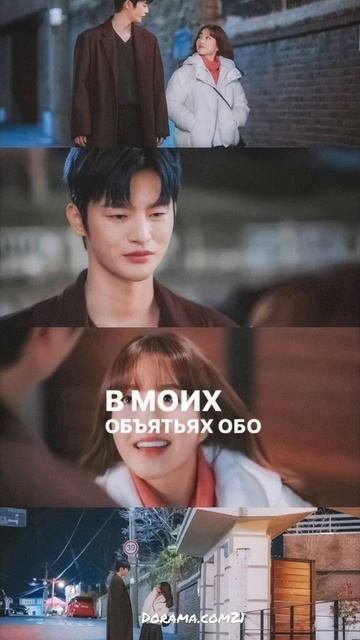 😍 Строчки песни под дораму 😍 смотреть онлайн