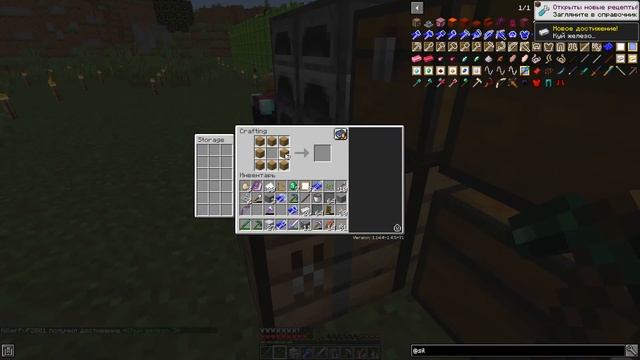 Сборка! | Lp. Затмение #5 смотреть онлайн