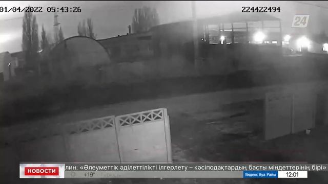 Власти Украины рассказали о взрыве на складе в РФ смотреть онлайн
