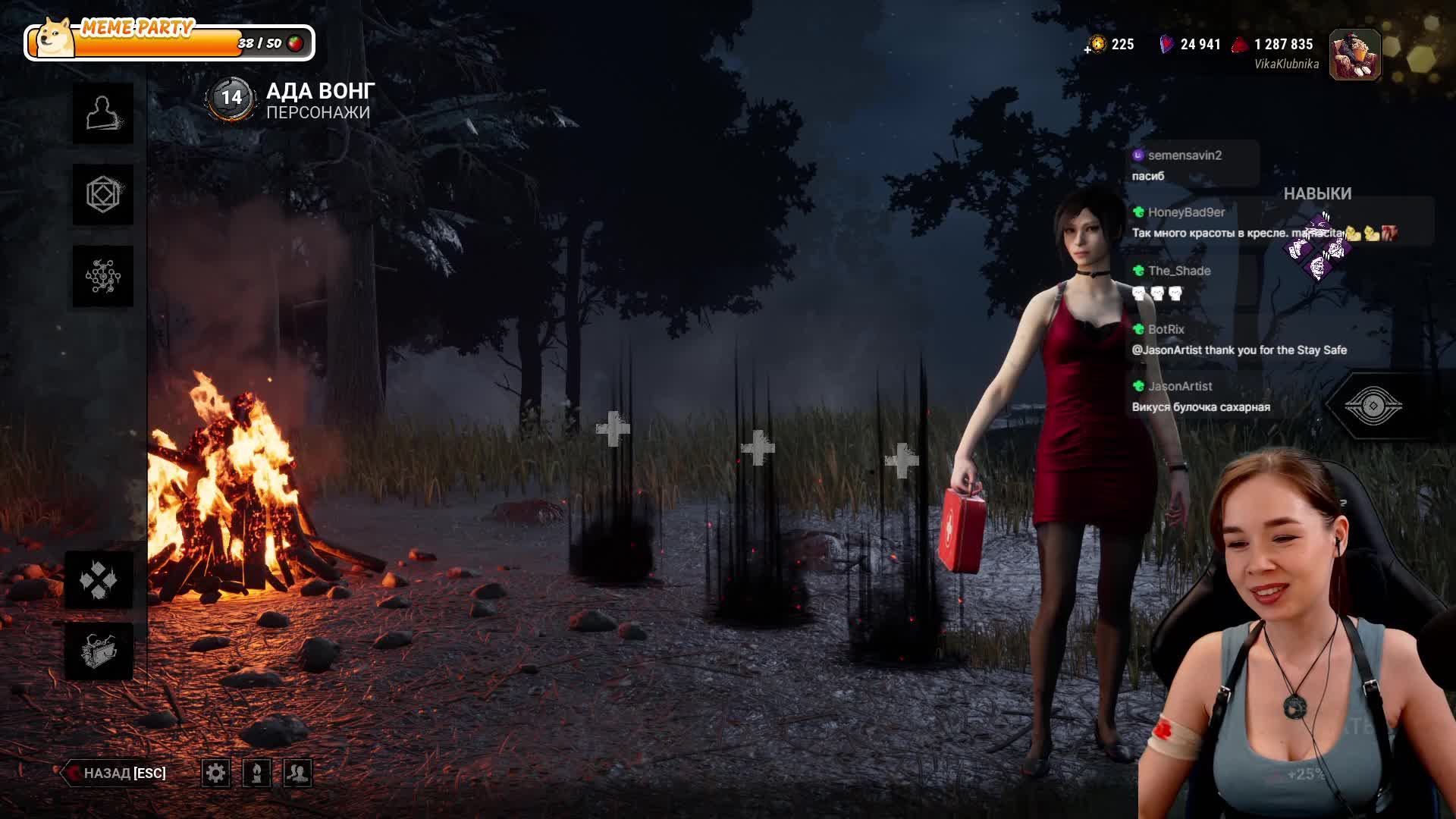 Стрим Dead by Daylight / Добро пожаловать к Виктории ❤ смотреть онлайн