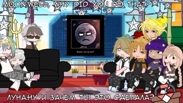 Реакция шаранутого космоса (спутников)/solaralls reacts to (moon) смотреть онлайн