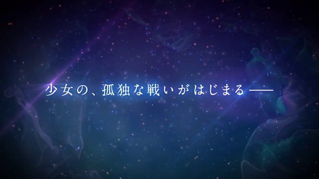 Sailor Moon Cosmos 2023 "Makenai" Teaser セーラームーンコスモス смотреть онлайн