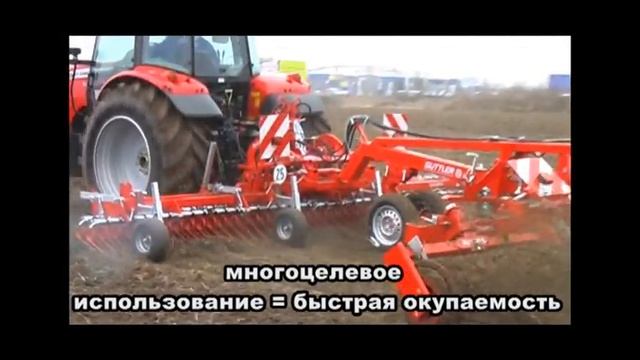 Gutler Сеялки смотреть онлайн