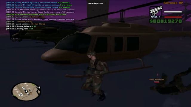 gta sa 2016 01 09 03 09 55 93 смотреть онлайн