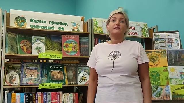 Экология смотреть онлайн