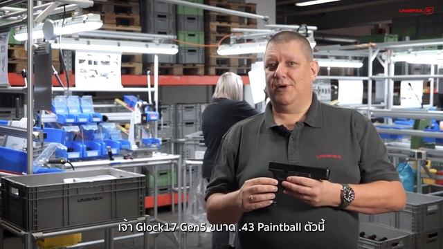 [T4E] Umarex Glock 17 Gen5 .43 PaintBall - Made in Germany смотреть онлайн