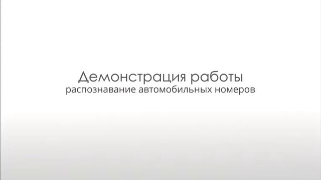 Демонстрация работы камеры AK IP1 3 BL - КиТ системы смотреть онлайн