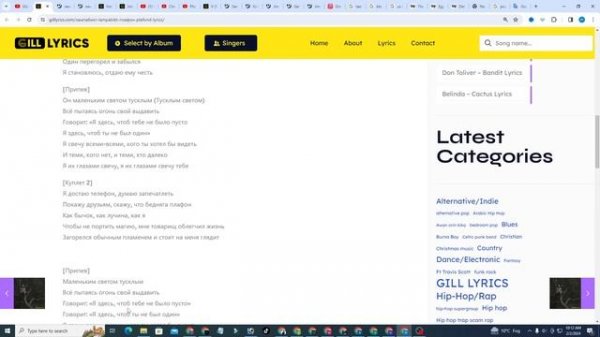 лампабикт (lampabikt) – плафон (plafond) Lyrics