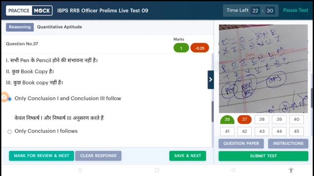 ✍️📚😱 IBPS RRB Officer Prelims Live Mock Test -9(14-15th May) In Practice Mock2024||share Your Score