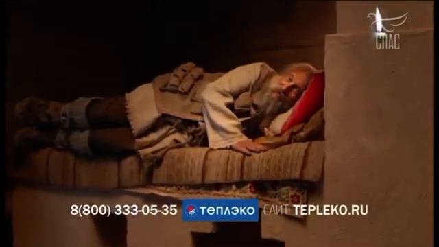 Реклама «Теплэко» (2024) смотреть онлайн