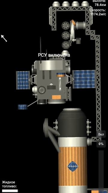 Колонизация марса, в игре Spaceflight Simulator #sfs #сфс #spaceflightsimulator #космос #ракеты смотреть онлайн