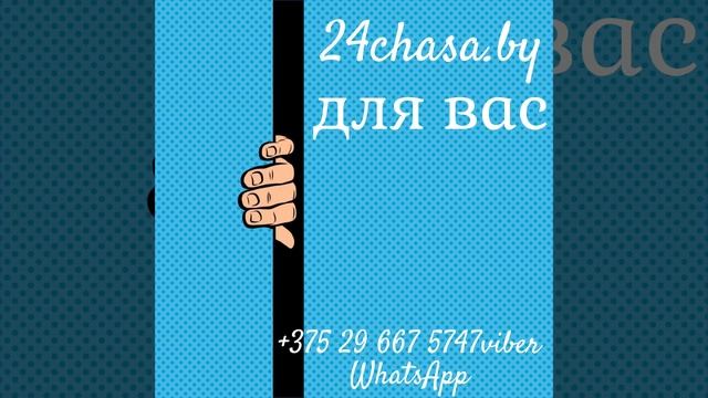 Посуточная аренда квартир в Минске смотреть онлайн