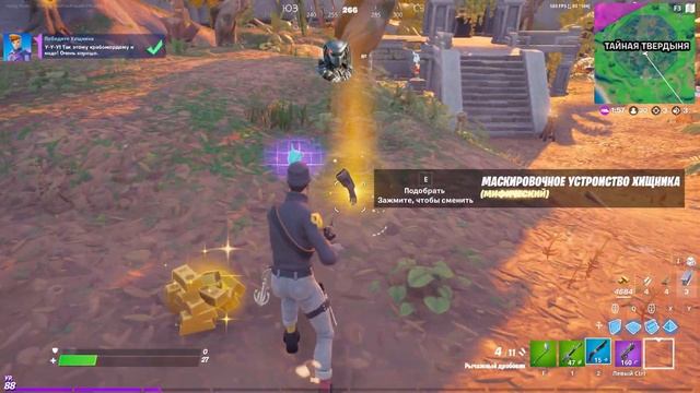 Обнова 15.21 Хищник прибыл на планету Fortnite смотреть онлайн