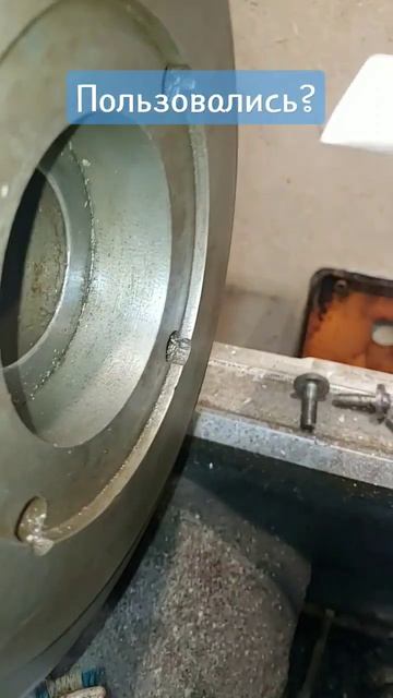 14 #1к62 #токарь #металл #токарка #инструмент #diy #слесарь #ремонт #лайфхак #мастерская #оснастка смотреть онлайн