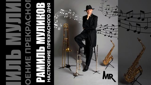 Место отдыха в космосе смотреть онлайн