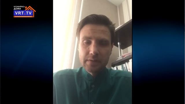 Врачи напоминают жителям о простых правилах самоизоляции. смотреть онлайн