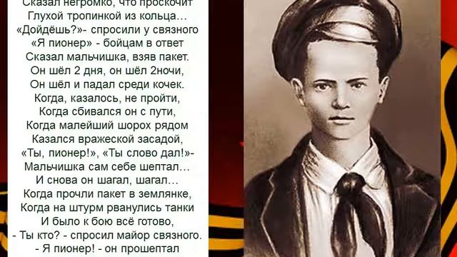 Презентация к внеклассному мероприятию: "Вечер пам'яти. Никто не забыт, ничто не забыто!" смотреть онлайн
