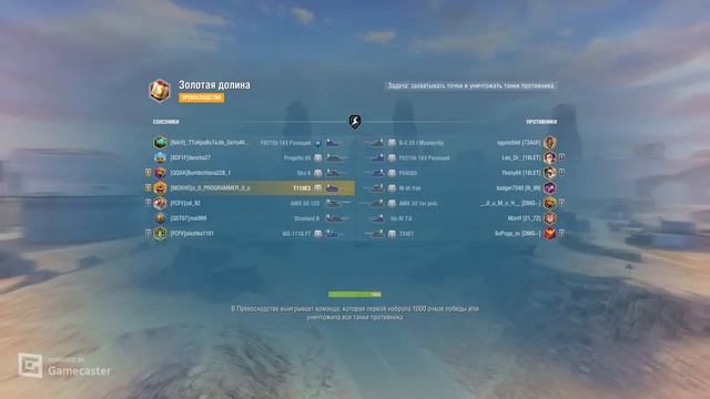 Выживание , последний день режима, под музыку конечно - Tanks Blitz смотреть онлайн