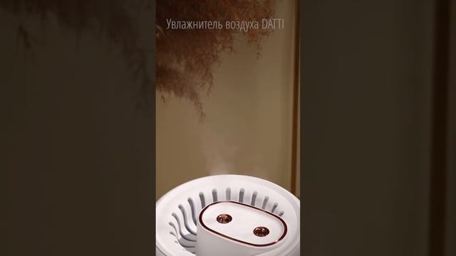 Видео для карточки товара увлажнитель смотреть онлайн