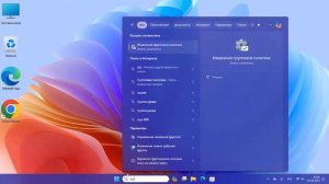 Как убрать значок батареи с панели задач на ноутбуке Windows 11