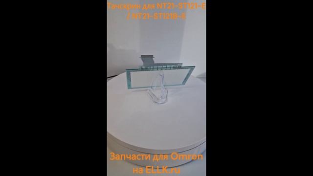 Сенсорный экран для Omron NT21-ST121-E / NT21-ST121B-E смотреть онлайн