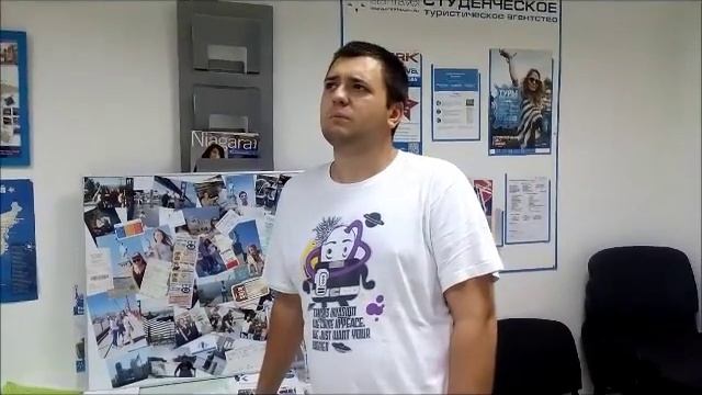 Отзыв: Илья